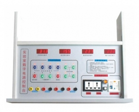 YL 1702 觸摸式物理電學(xué)、力學(xué)主控臺(tái) 實(shí)驗(yàn)室配件-實(shí)驗(yàn)室配件